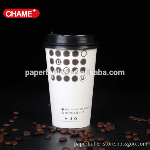 Hot sale disposable paper coffee cup